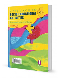 آشنایی با فعالیت‌های تربیتی اجتماعی 2