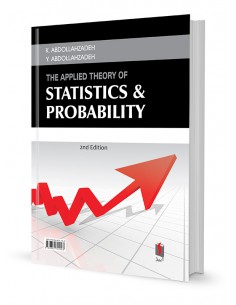 مفاهیم کاربردی آمار و احتمالات 2