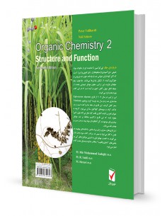 شیمی آلی ولهارد جلد دوم ساختار و کاربرد 2