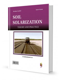 آفتابدهی خاک 2