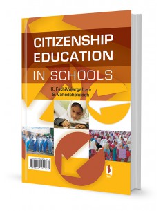 آموزش شهروندی در مدارس 2