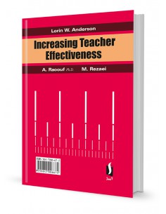 افزایش کارایی معلم 2