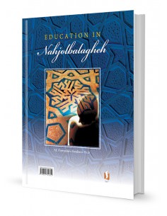 تربیت در نهج‌البلاغه 2