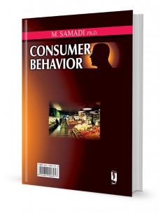 رفتار مصرف‌کننده 2