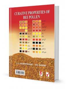 خواص درمانی گرده زنبور عسل 2