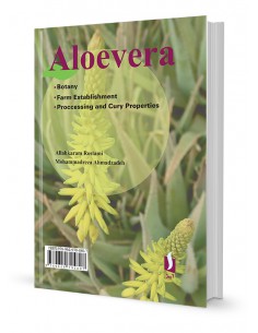 آلوئه‌ورا 2