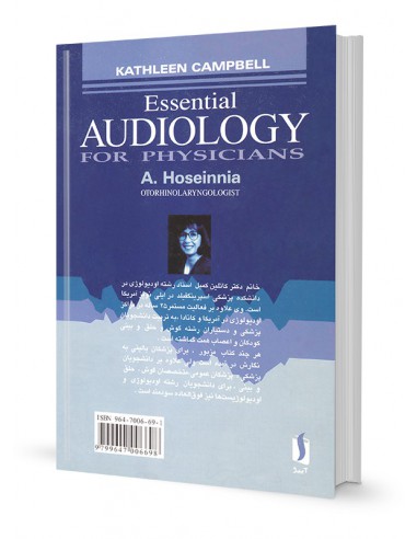 پشت جلد مبانی اودیولوژی بالینی