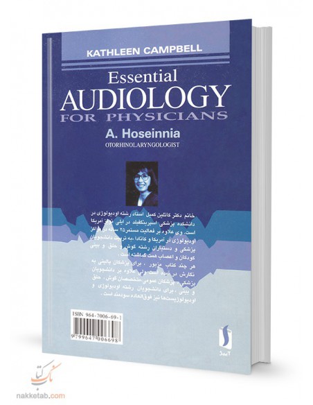 پشت جلد مبانی اودیولوژی بالینی
