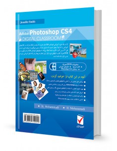 آموزش گام به گام PHPTOSHAP CS4 2