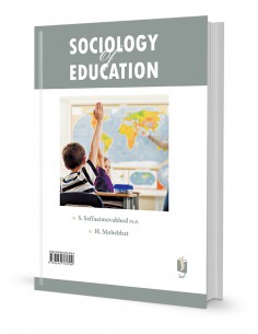 جامعه شناسی آموزش و پرورش 2