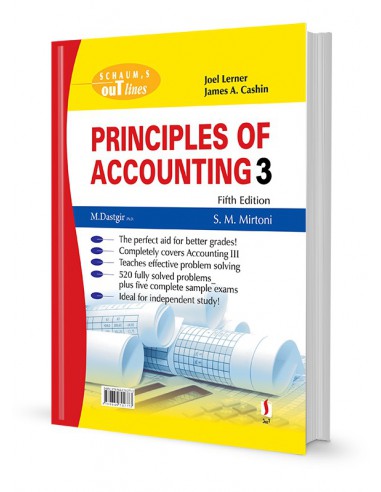 پشت جلد نظریه و مسایل اصول حسابداری 3