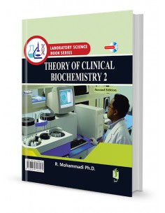 بیوشیمی بالینی تئوری2 2