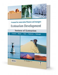 مقدمه‌ای بر برنامه‌ریزی و مدیریت اکوتوریسم جلد دوم 2