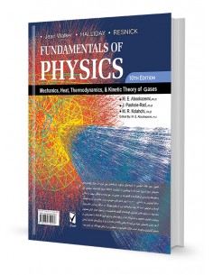 مبانی فیزیک فیزیک پایه 1 2