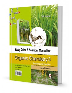 تشریح کامل مسایل شیمی آلی ولهارد جلد سوم 2