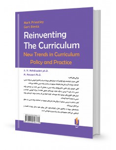 بازآفرینی برنامه درسی 2