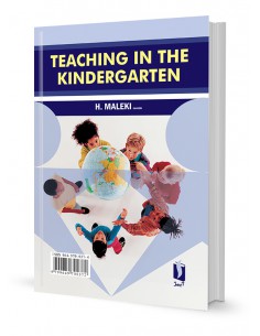 تدریس در کودکستان 2