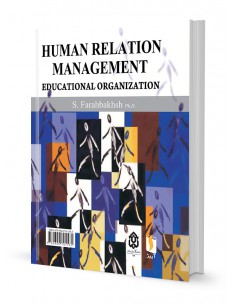 مدیریت روابط انسانی 2