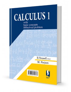 ریاضی عمومی یک 2