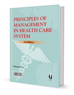 اصول مدیریت در خدمات بهداشتی 2