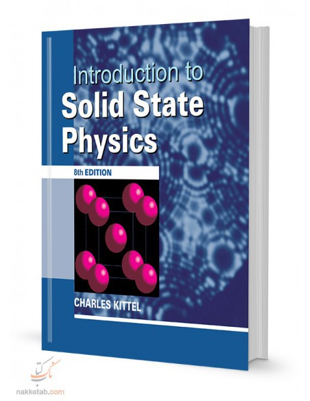 INTRODUCTION TO SOLID STATE PHYSICS