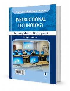تکنولوژی آموزشی راهنمای تولید مواد آموزشی 2