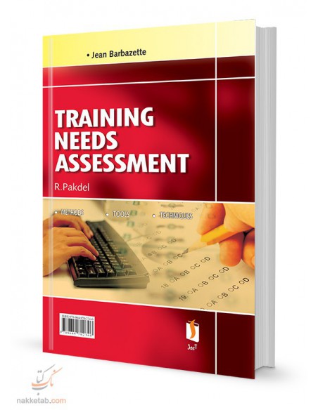 پشت جلد نیازسنجی آموزشی