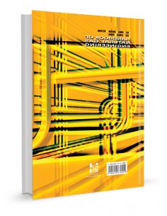 HANDBOOK OF NATURAL GAS ENGINEERING 2