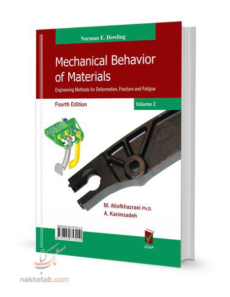 پشت جلد رفتار مکانیکی مواد جلد دوم