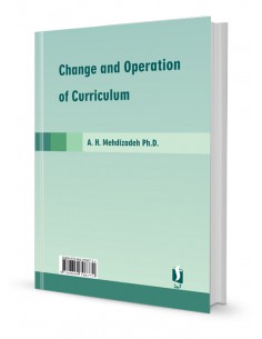 تغییر و اجرای برنامه درسی 2