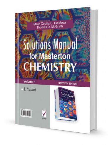 راهنما و حل مسائل شیمی عمومی جلد اول مسترتون