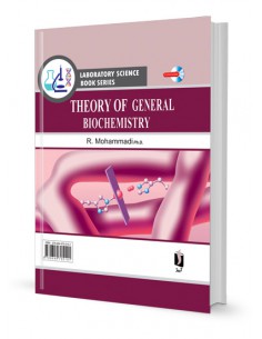 مجموعه کتاب‌های علوم آزمایشگاهی: بیوشیمی عمومی تئوری 2