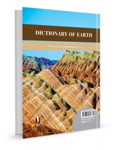 فرهنگ واژگان زمین 2