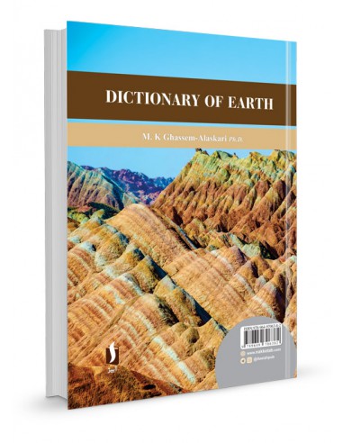 پشت جلد فرهنگ واژگان زمین