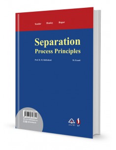 فرایند جداسازی 2