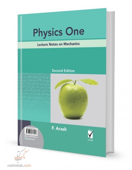 فیزیک 1 درسنامه مکانیک 2