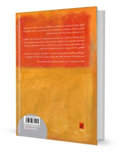 جشنی برای فیزیک قدم‌هایی کوچک و تقریبا بدیهی 2