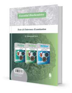 سوالات و آزمون‌ها همراه با پاسخ‌های تستی 2