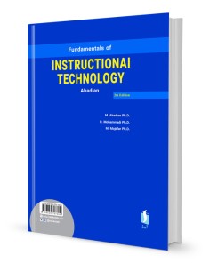 مقدمات تکنولوژی آموزشی 2