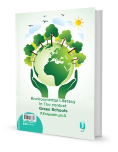 سواد زیست محیطی در بستر مدارس سبز 2