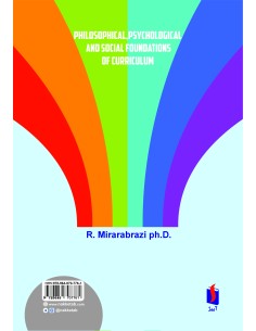 مبانی فلسفی، روان شناختی و اجتماعی برنامه درسی 2