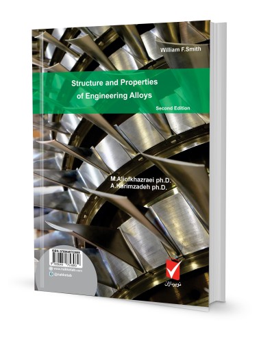 ساختار و خواص آلیاژ‌های مهندسی