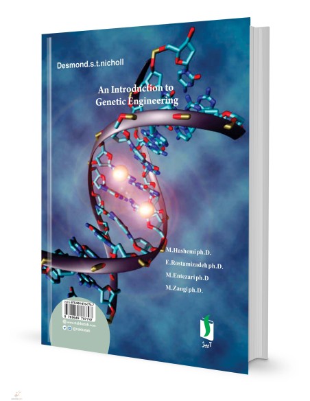 اصول مهندسی ژنتیک