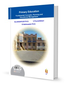 آموزش و پرورش دوره ابتدایی مفاهیم اساسی، برنامه ریزی درسی... 2
