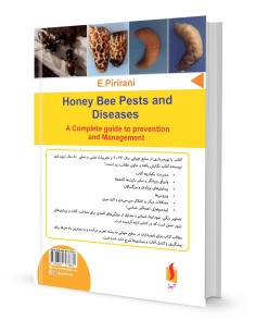 آفات و بیماری های زنبور عسل راهنمای عسل کامل پیشگیری و... 2