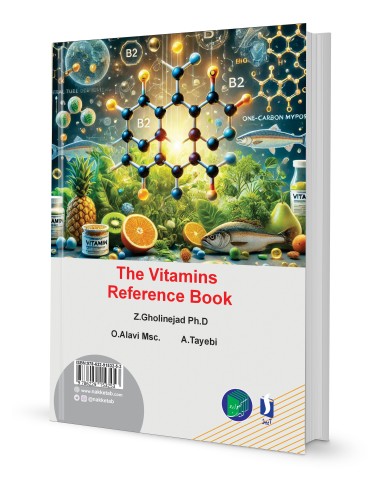 کتاب جامع ویتامین ها