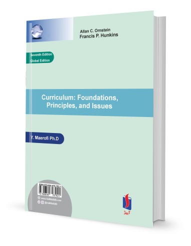 برنامه درسی، مبانی اصول و موضوعات ویژه