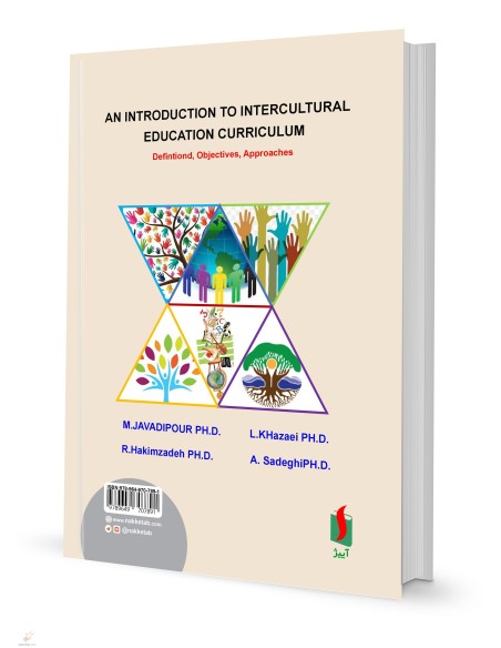 درآمدی بر  برنامه درسی آموزش میان فرهنگی