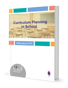 برنامه درسی مدرسه‌ای 2