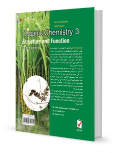 شیمی آلی ولهارد جلد سوم ساختار و کاربرد 2